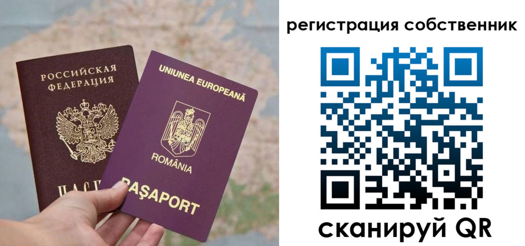 временная регистрация гарантия в Арсеньеве
